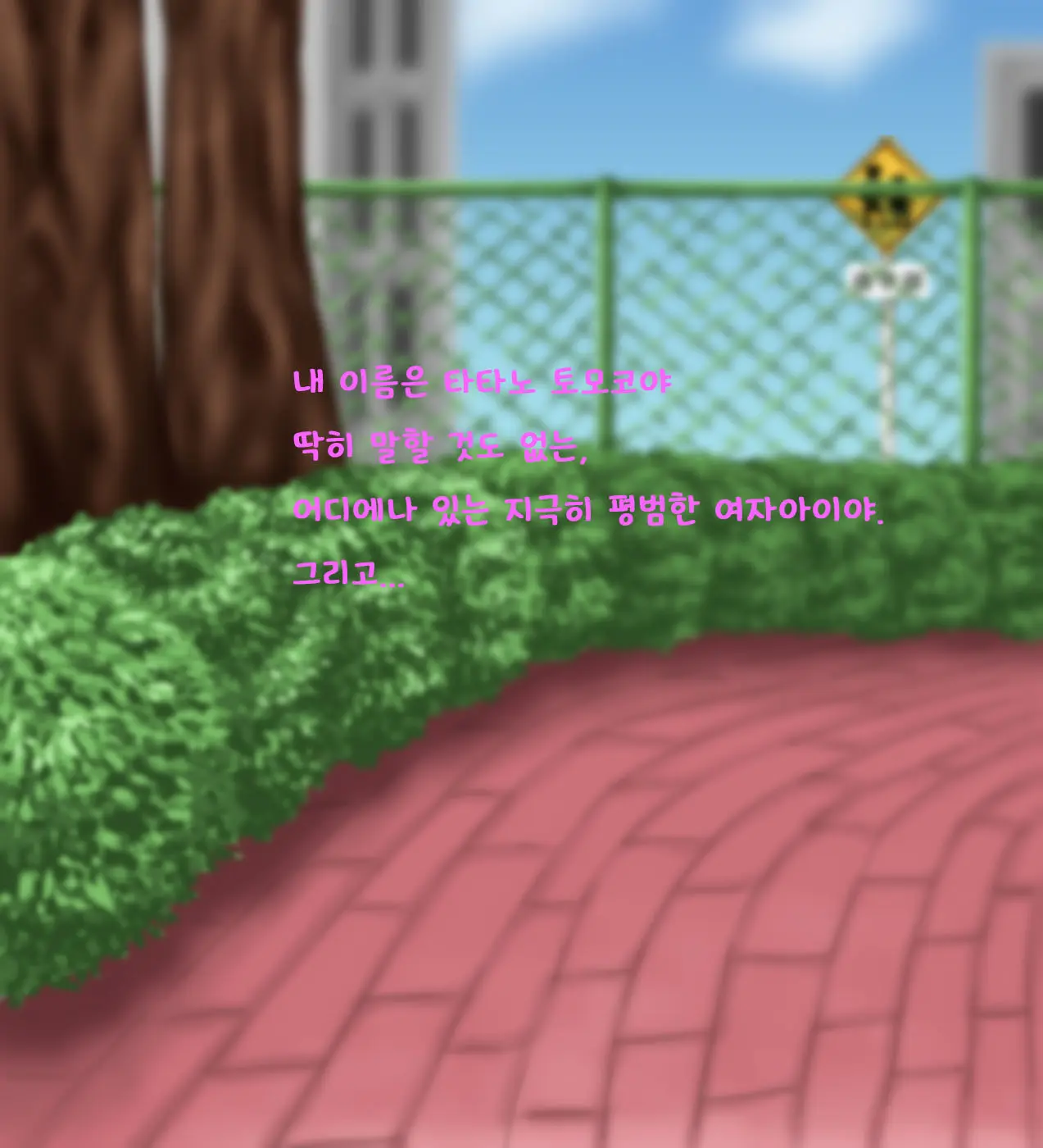 Kana-Chan To Kareshi. | 카나와 남친